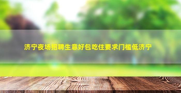 新余KTV招聘